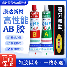 AB�Ϻ������²����WD1001�����ܽṹAB�����WD101�����޲���