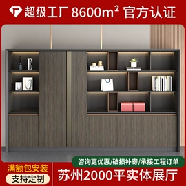 办公桌;办公椅;大班桌