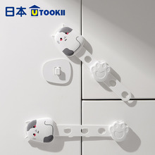 utookii��ͯ��ȫ�i�냺���A�ֳ���i���������i���_�����i����