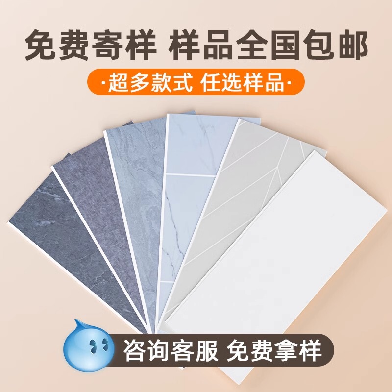 spc石晶墙板仿瓷砖酒店卫生间翻新改造石塑护墙板速装淋浴房防水|undefined