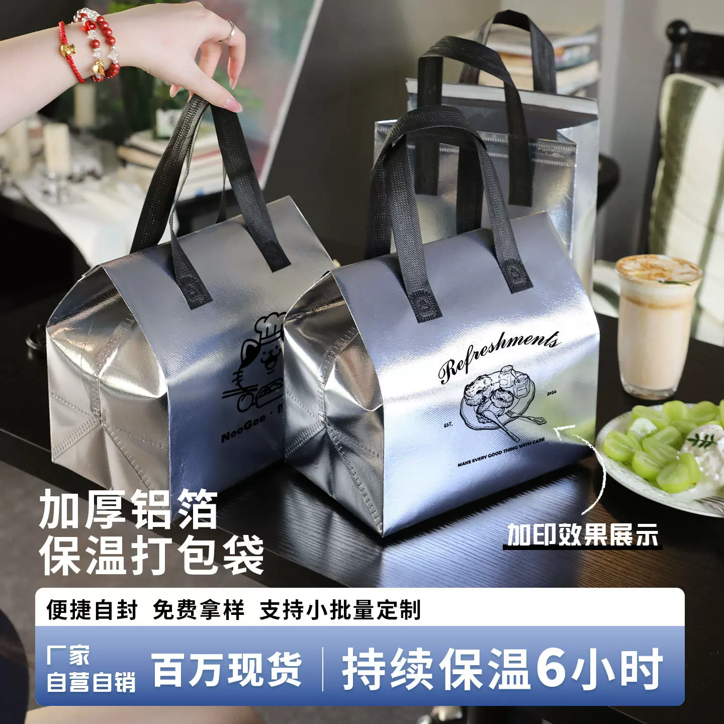 银色保温袋一次性外卖保温袋啤酒袋子无纺布餐饮手提打包袋批发