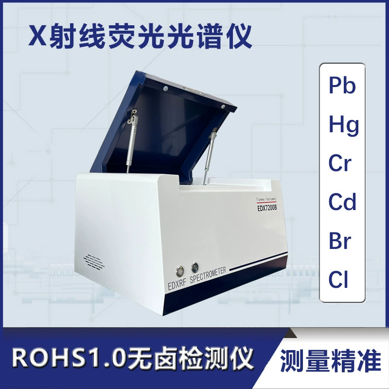 Фабрика прямых продаж тестер ROHS настольный XRF анализ опасных веществ элемент тест игрушка пластиковая электрическая техника
