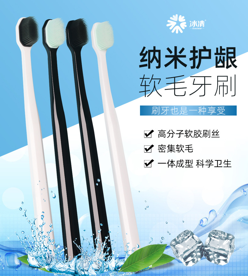 纳米三合一_01.jpg