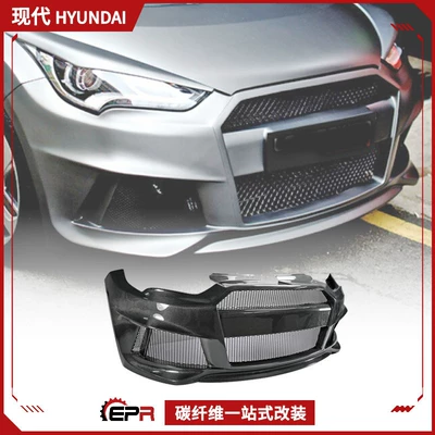 Suitable for Modern Veloster Carbon Fiber Modification Parts Lordpower Wide Body Front Bumper Front Bumper