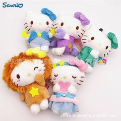 日本Sanrio三丽鸥Avail联名 hellokitty凯蒂猫12星座毛绒公仔挂件