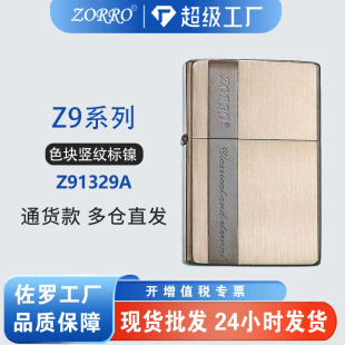 ZORRO/���_Z91329ɫ�K�Q�y���ú�ʹ��C���₀��һ�����l
