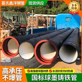 铸管;无缝管;复合管