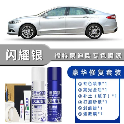 Avtomobil boya qələmləri — for Ford Mondeo Self-Painting Touch-Up - color-classification-sparkling-silver-luxury-repair-free-soil-scratch-wax-masking-film-tools