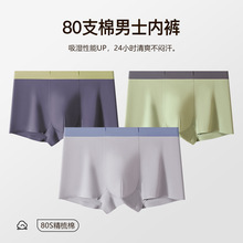80֧������ʿ�ڿ��¿�������˿�������޺۴���͸���Ľ�ƽ�ǿ�����