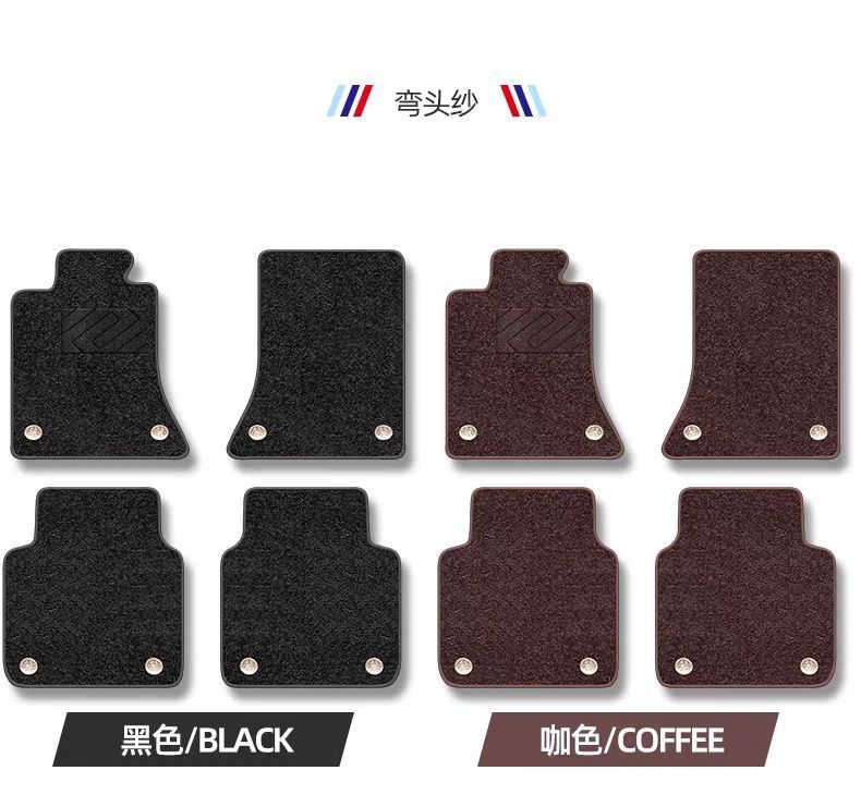 Starry sky carpet car floor mats, all-season replacement floor mats, car-specific silk loop floor mats, faux cashmere carpet mats