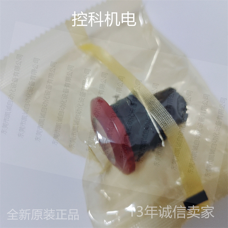 A22NZ-BMA-TRA有库存现货欧姆龙操作部蘑菇型交替动作红色带灯