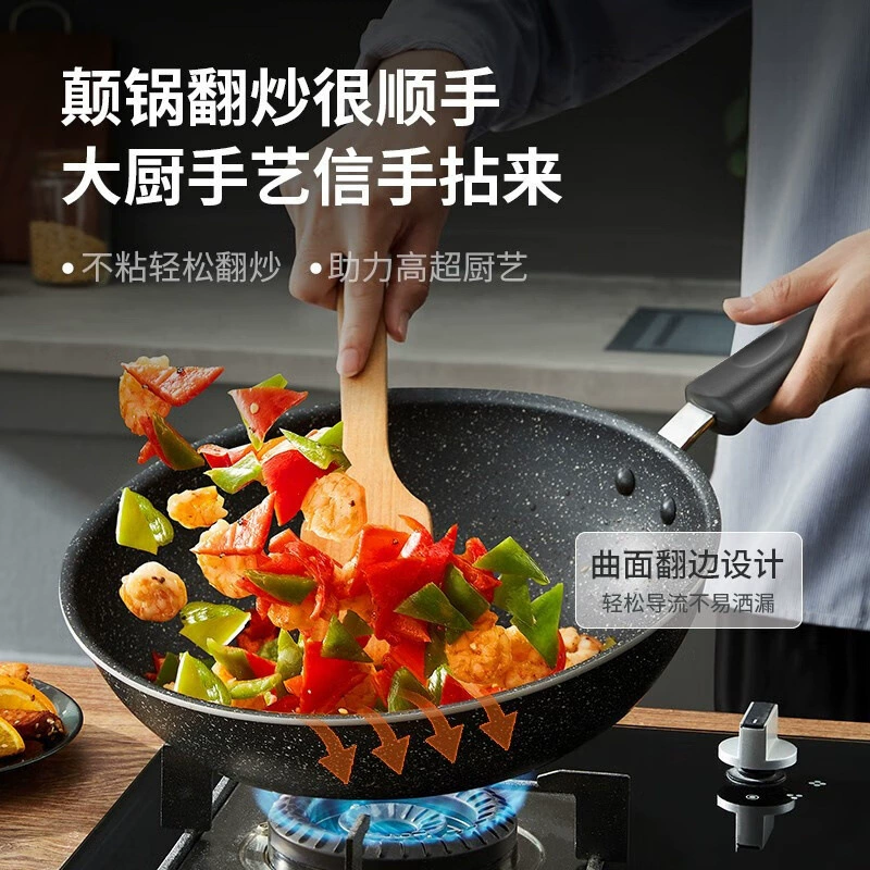 Набор кастрюль Supo Star Star Stone Stone Stone Stock Pot Stir -Stir -Stir -Stir -fried Pot Soup Soup Pot Deepen the Pot -type wear -resistant and durable