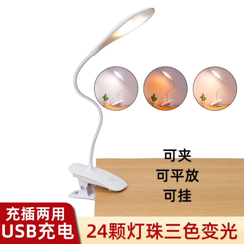 Venta al por mayor mercado nocturno puesto lámpara de mesa al aire libre led escritorio carga batería de litio de gran capacidad atenuación clip de color lámpara de mesa