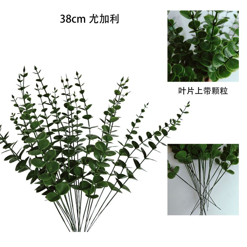 Amazon simulation eucalyptus money leaf single simulation eucalyptus leaves cross-border wedding decoration ornaments simulation green plants