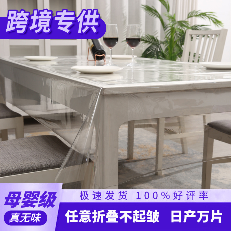 Transparent pvc Ultra-thin Tablecloth Drooping Xiyin temu Tablecloth Plastic Tablecloth Protective Film Waterproof and Oil-proof