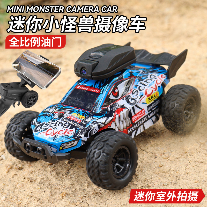 Cross-border 1:32mini high-speed car Rc car proportional throttle high-low speed mini drift off-road racing remote control car