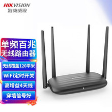 ������ҕ��HIKVISION�� �o��·�����������쾀�������� 300M���l