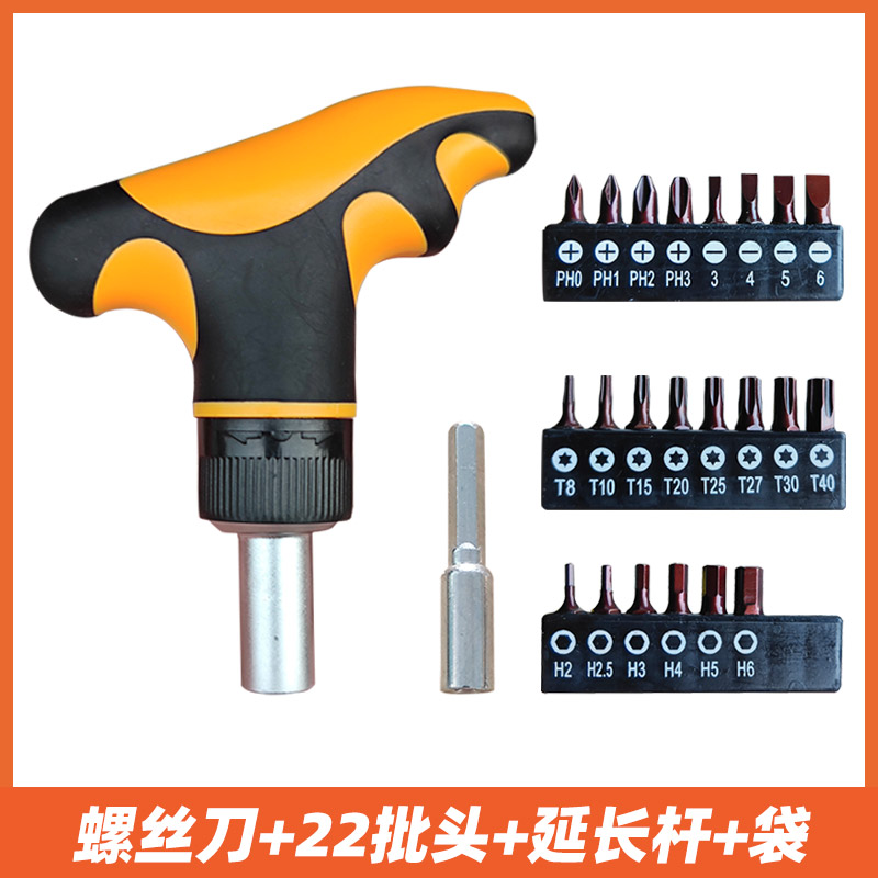destornillador de trinquete rápido de dos direcciones de rotación positiva y inversa una cruz hexagonal interna herramienta de flor de ciruela combinación de conjunto de destornillador de ahorro de mano de obra