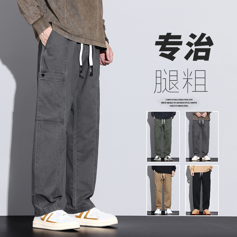 Spring and Autumn trendy drawstring elastic wide-leg pants for boys new loose workwear comfortable casual trousers