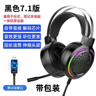  Auriculares gaming H500 con iluminación RGB 7.1, USB con micrófono, diadema para PC