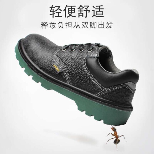 Wholesale Safety Shoes Men Steel Toe Anti-crush Anti-stab Breathable Anti-odor Wear-resistant Solid Bottom Cowhide Work Protection Shoes 