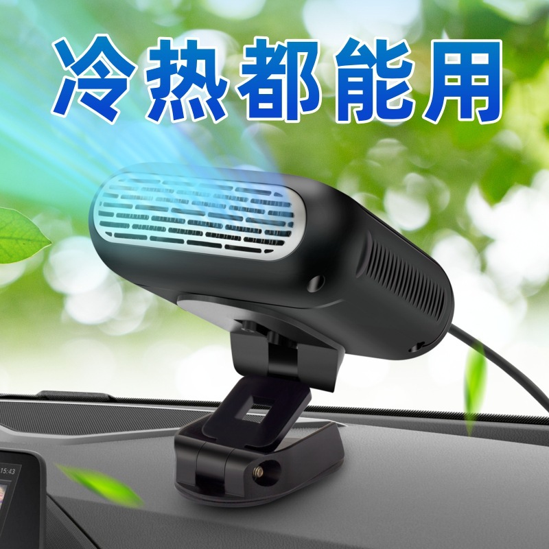 (Cross-border trading), handheld heater for auto, new collection, 12v, 24v 2