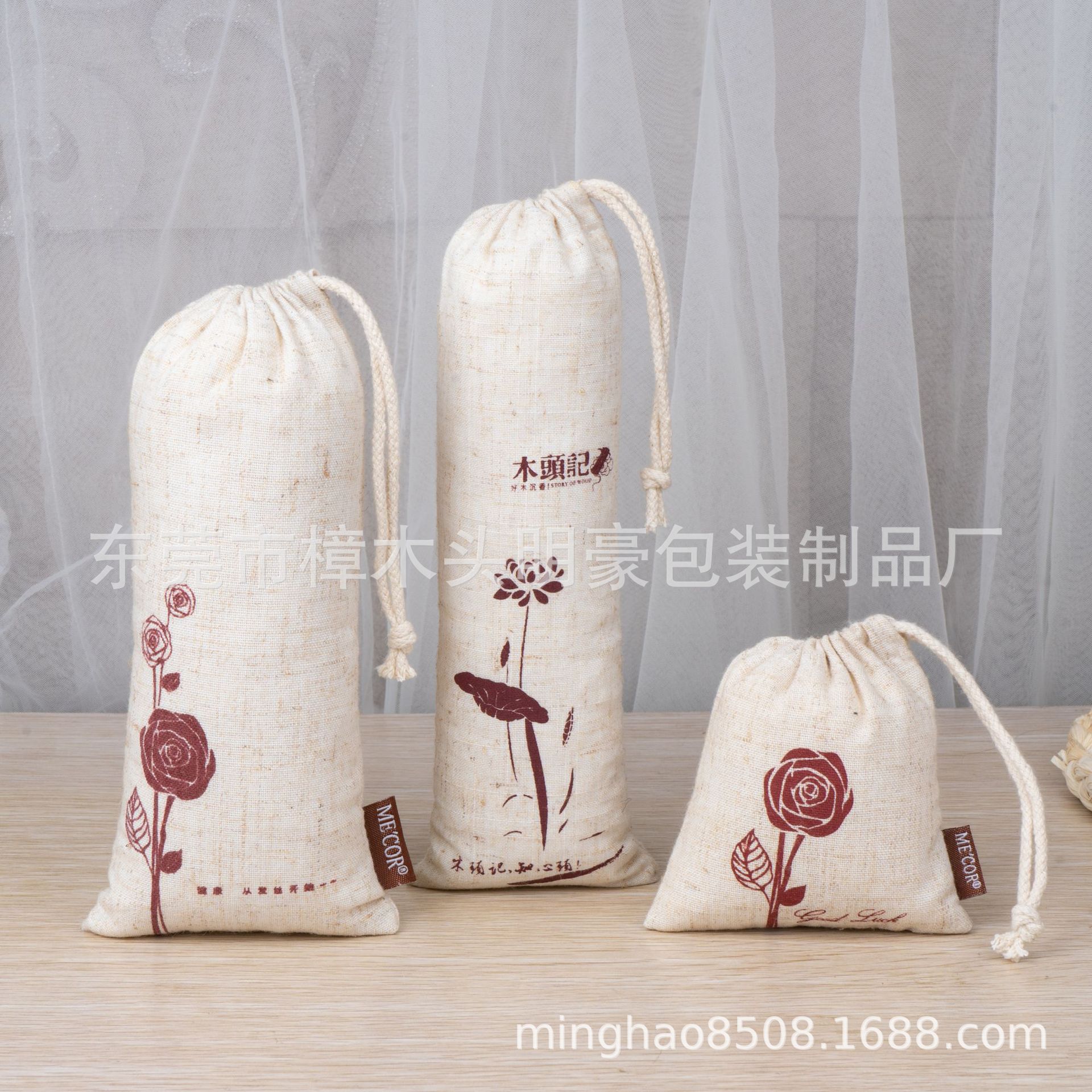 麻布袋 小麻布袋 束口麻布袋 小麻布袋  棉布束口袋