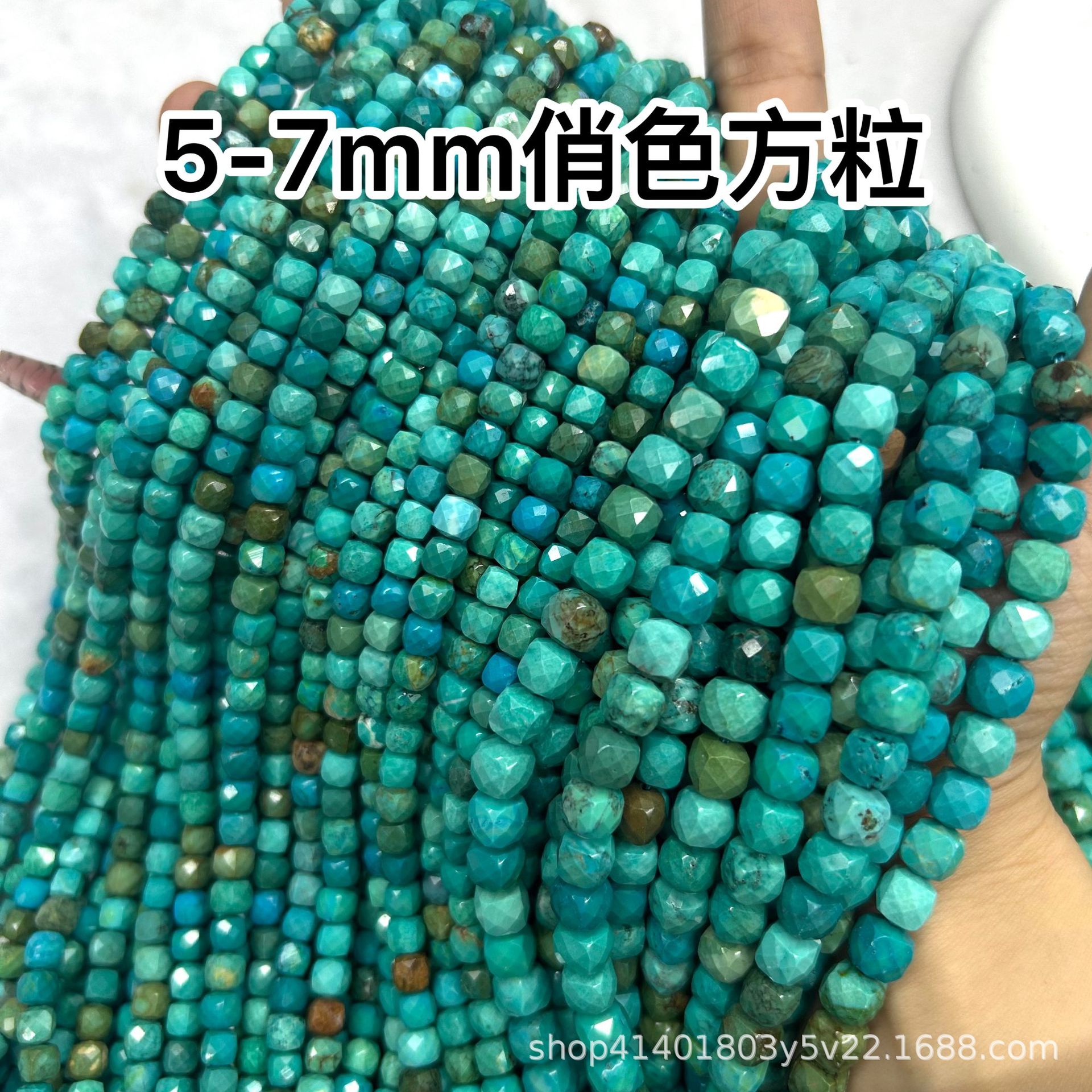 5-7毫米菱镁矿松石俏色方粒方糖粒绿松石散珠diy长链切面珠子