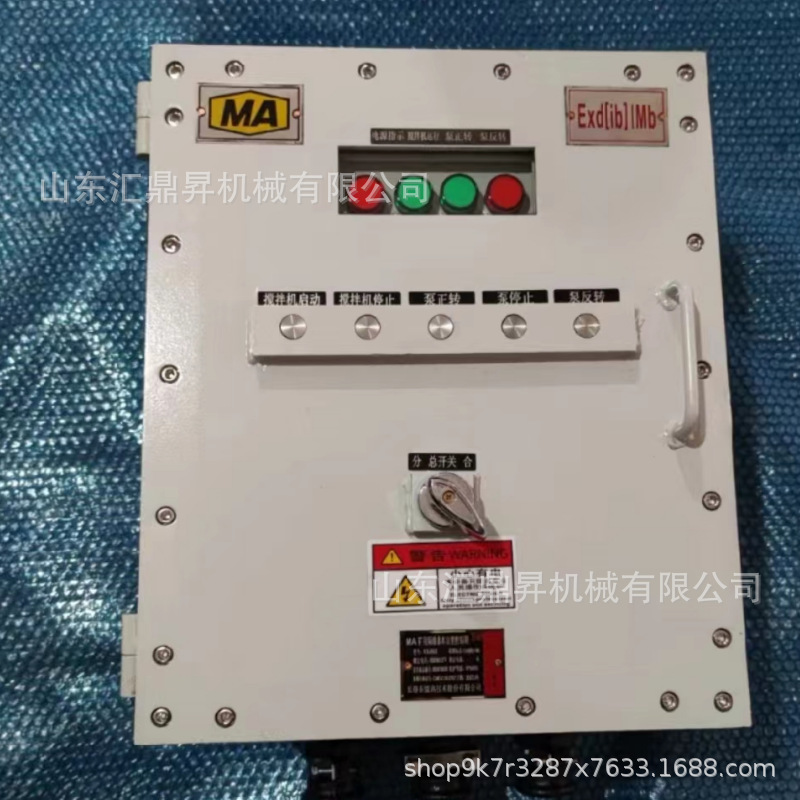 矿用防爆PLC壳体、煤安PLC防爆箱、防爆变频器外壳