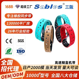 传动带;输送带;带轮