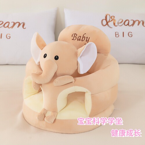 Baby seat cushion for learning to sit, suitable for infants from April to September, training seat posture, cartoon plush anti-fall