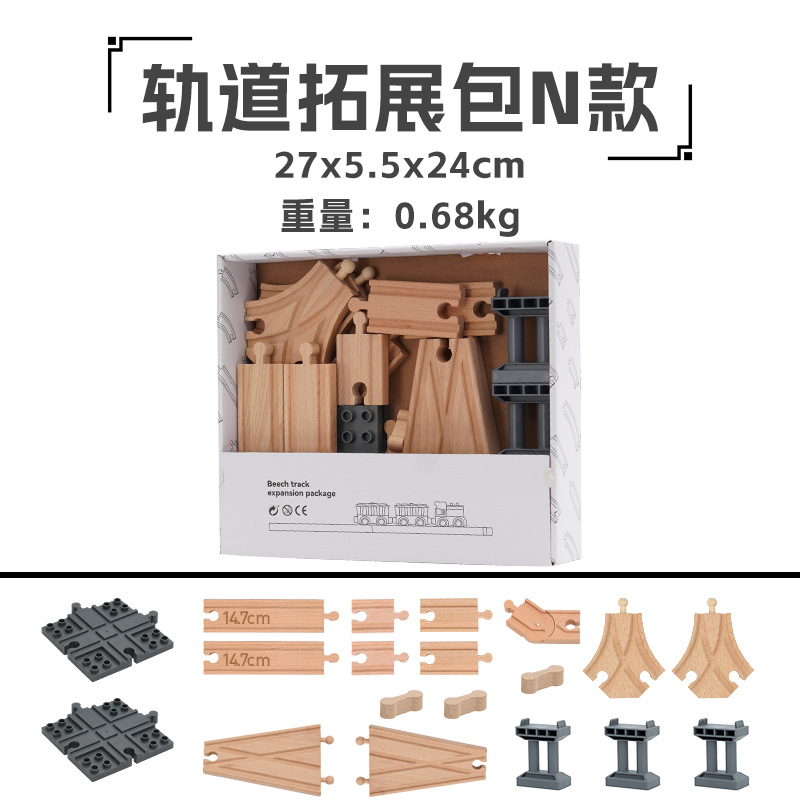 木の軌道車のセットの軌道の部品は子供の益智を包んでおもちゃの車をつづり合わせます。