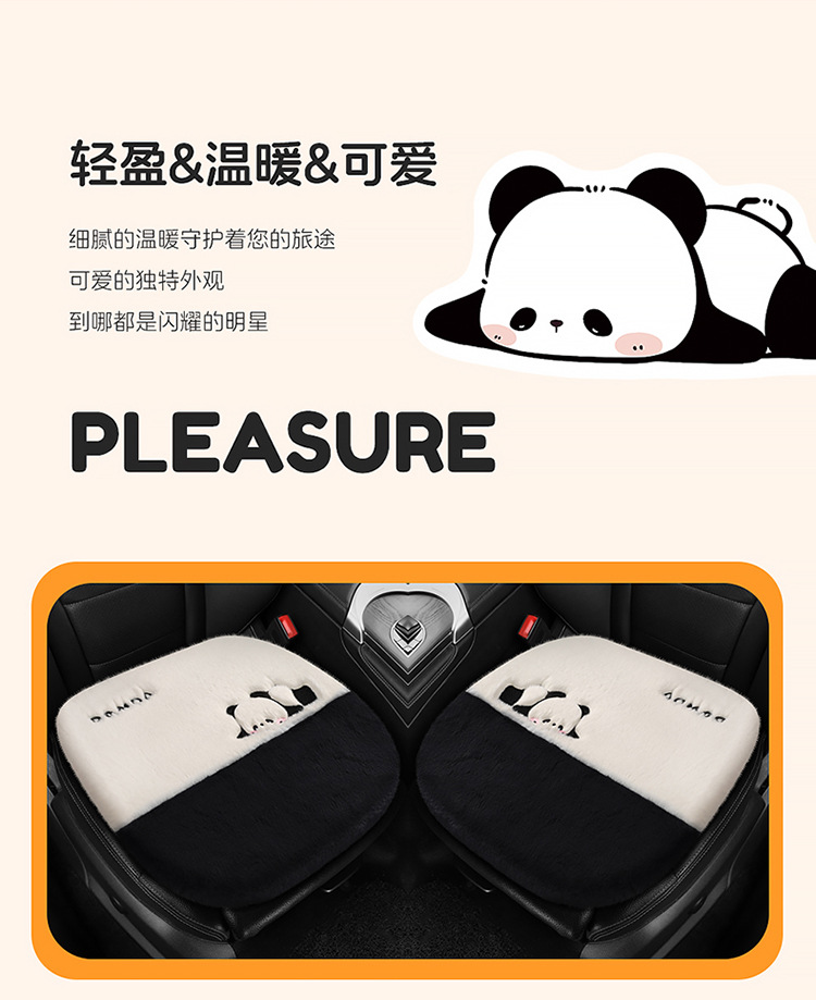 Winter car seat cushion cartoon plush cushion car seat cushion rear universal warm three-piece plush non-slip seat