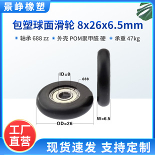 Sл݆Ϲ̨ݵ݆݆ƄӰzL݆8*26*6.5