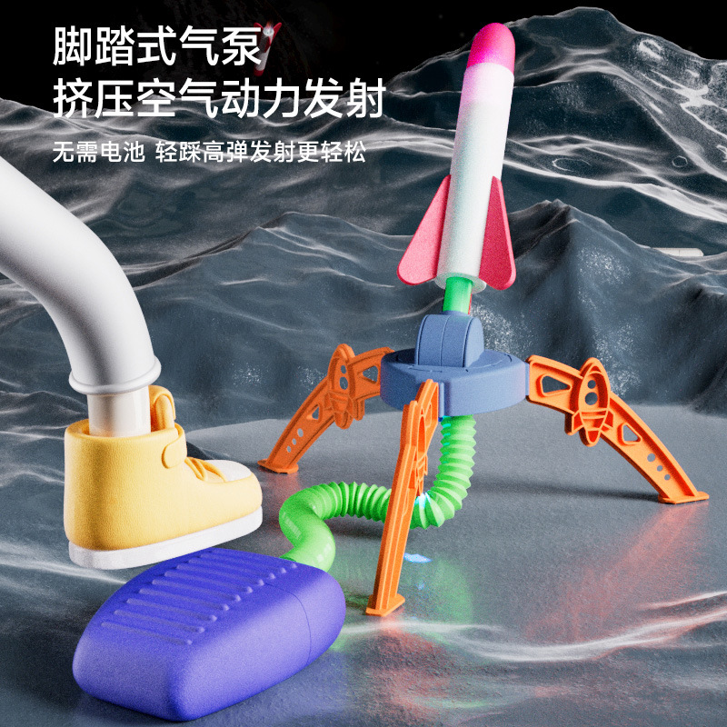 兒童腳踩沖天小火箭戶外發光彈射飛天閃光發射火箭炮地攤玩具批發