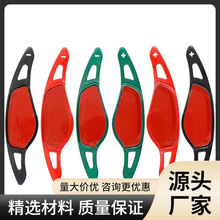 18-23款X3/X4/X5/X6/X7新宝马专用方向盘改装换挡拨片内饰金属