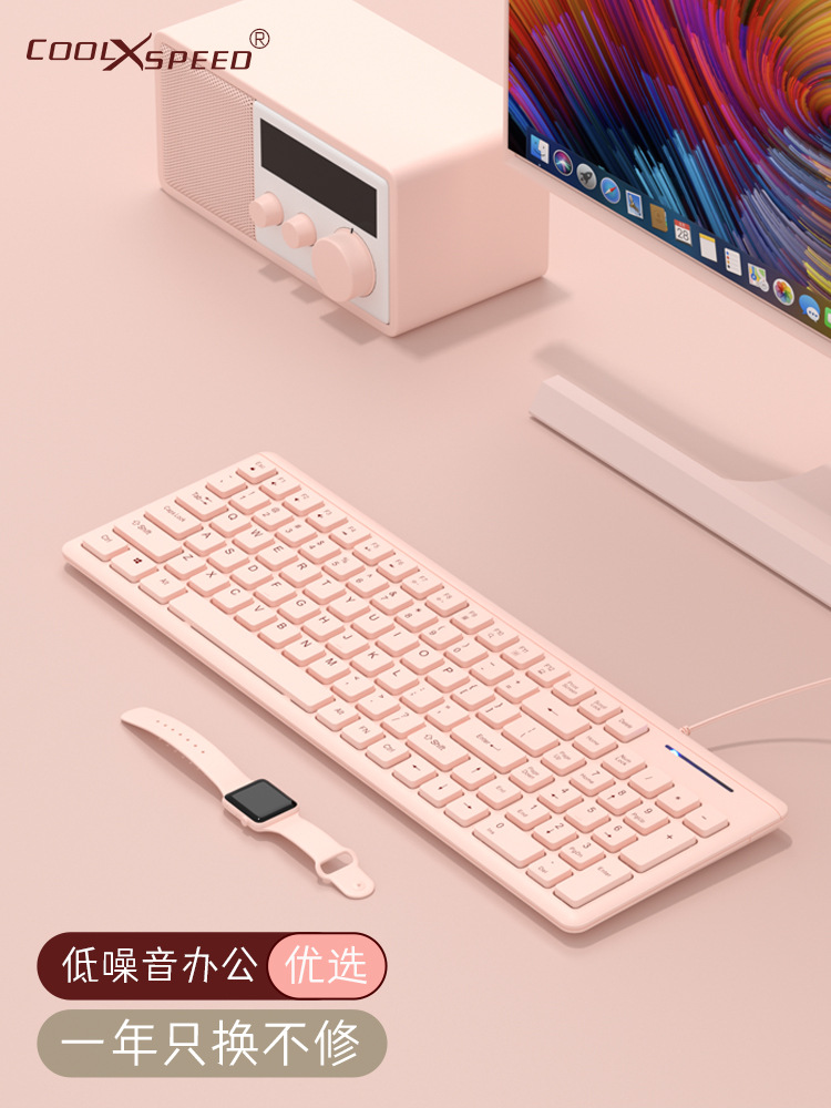 Silent Chocolate Keyboard Mouse Set Wired Portable Laptop Desktop Computer External Typing Game Wholesale