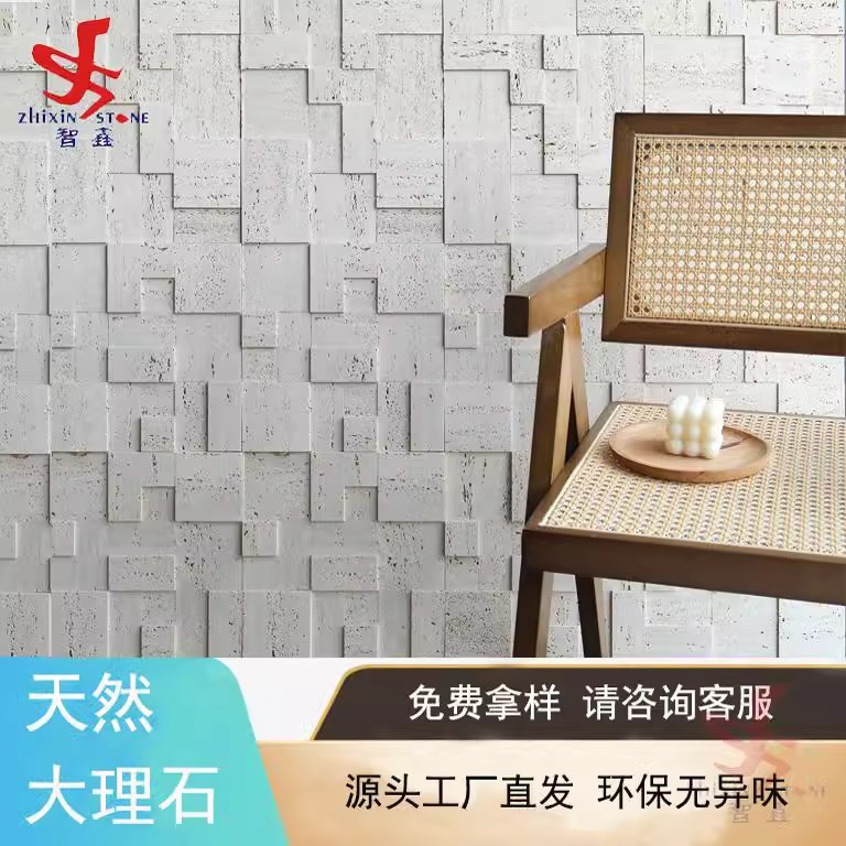 石材大理石马赛克洗手间浴室厨房会所吧台地砖民宿墙砖瓷砖木纹