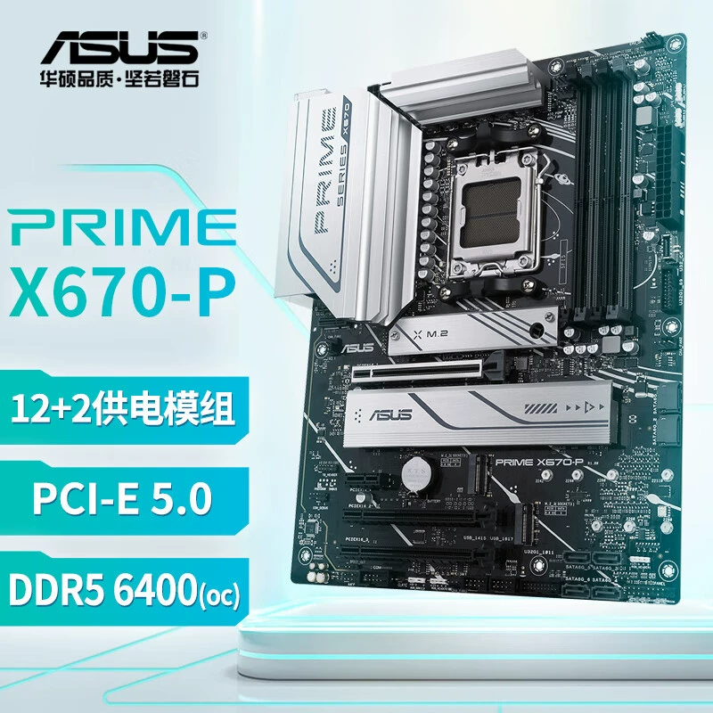 Серия Master Prime X670-P материнская плата, поддержка DDR5 (AMD X670E/SOCKET AM5)