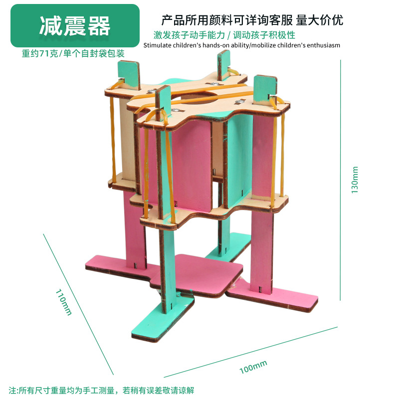 Juguetes educativos para niños al por mayor experimento científico traje kindergarten DIY hecho a mano Tecnología pequeña producción material regalo