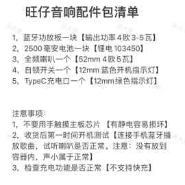 音箱全套配件包 DIY音箱材料包 高中低档各种搭配 顺丰