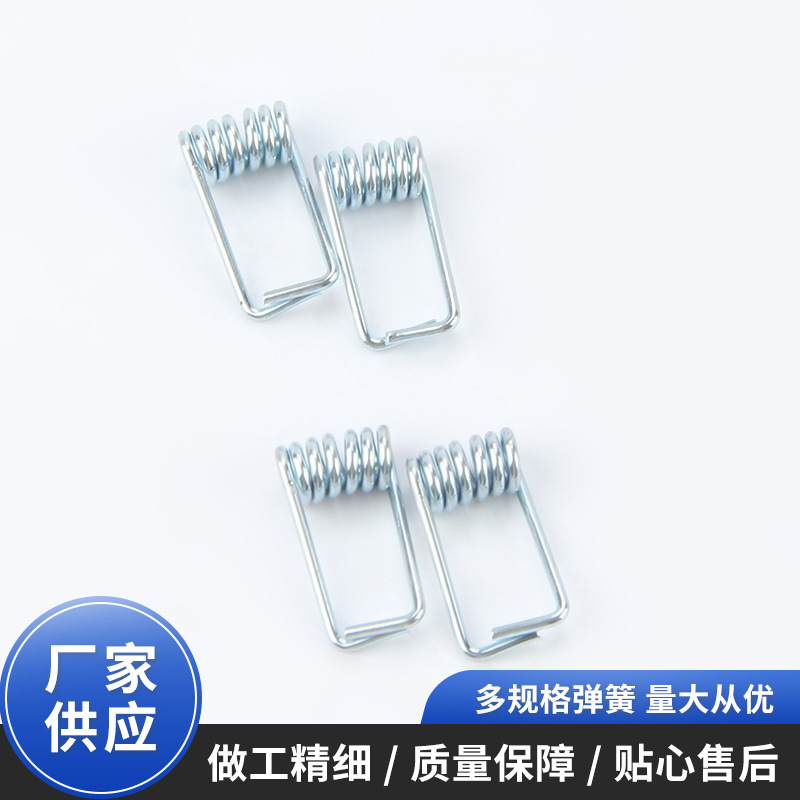 新品小型不锈钢异形非标弹簧灯罩灯五金夹子扭簧配件碳钢扭力弹簧