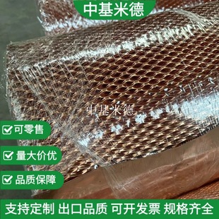 2mm��99.96%���~���ξW 10.5x25mm�b����~������W 1m�����~��W