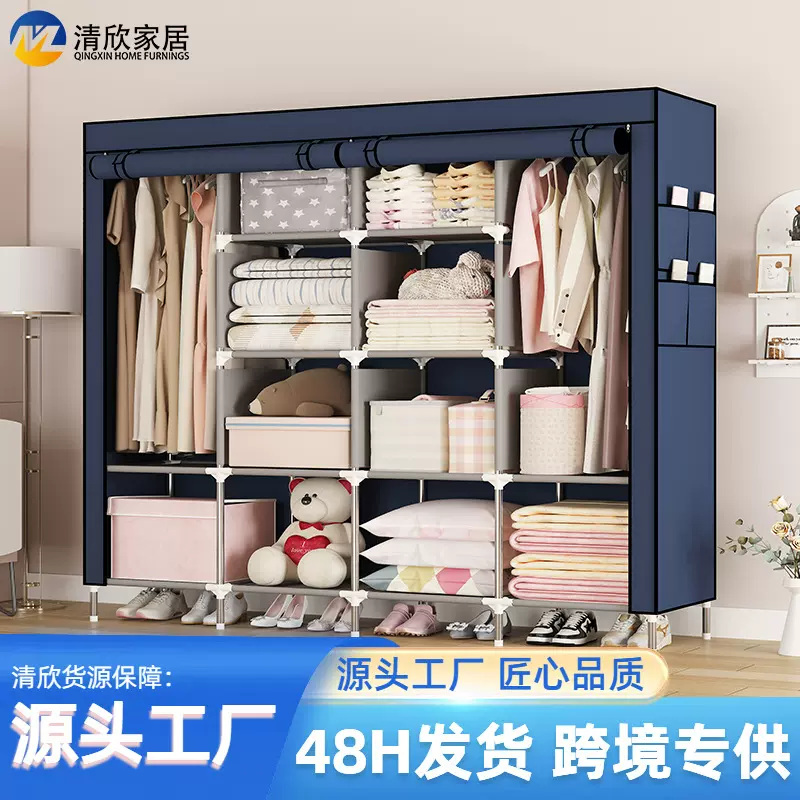 多功能简易式衣柜出租房用的防尘组合收纳家用宿舍组装一体布衣柜