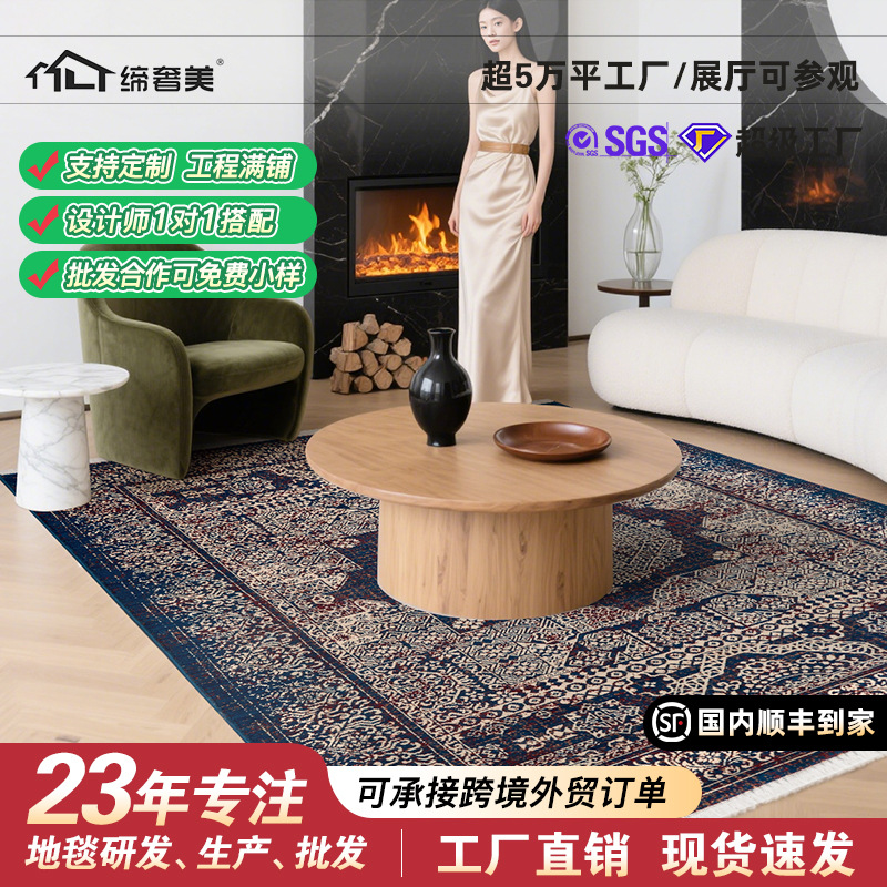 Alfombra americana persa alfombra doméstica sala de estar lana mezclada veludo corto densificado anti-gato agarra manta de la cama del dormitorio bordilla