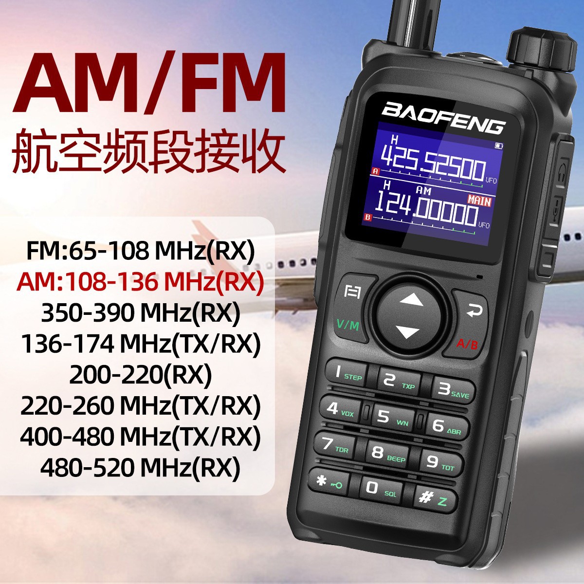 Fuente de fábrica Baofeng Baofeng UV28L alta potencia intercomunicación de un botón de frecuencia al por mayor comercio exterior explosión transfronteriza