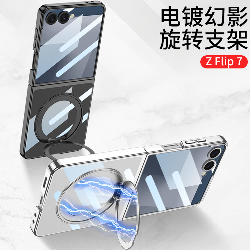 SAMSUNG ZFlip7 磁気電話ケース透明 Samsung Z flip7MagSafe ブラケット保護カバーに適しています。|undefined