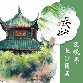 竹质工艺品;广告扇;扇子