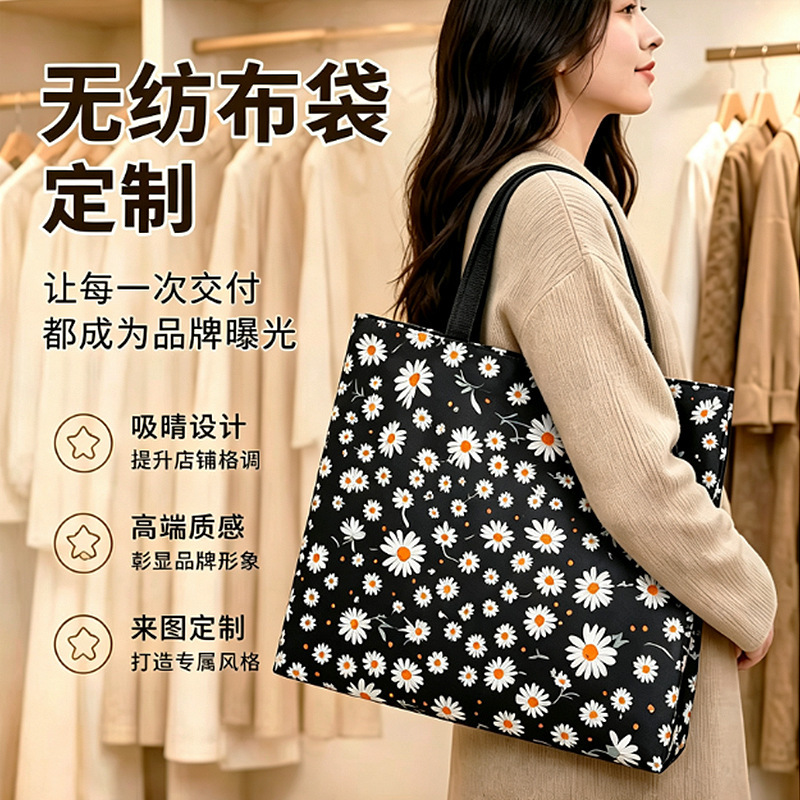 New trendy non-woven tote bags in stock, customizable for clothing stores, with an ins-style high-end feel, can be customized