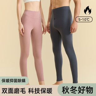 Demi-season velvet keep warm thin trousers for men and women, leggings, thermal underwear, for beloved, tight